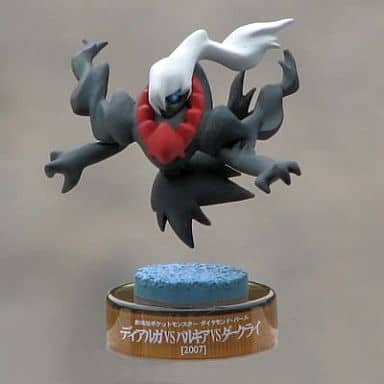 いいスタイル 駿河屋 -<中古>13.ダークライ 「ポケットモンスター ポケモン ポケットモンスター
