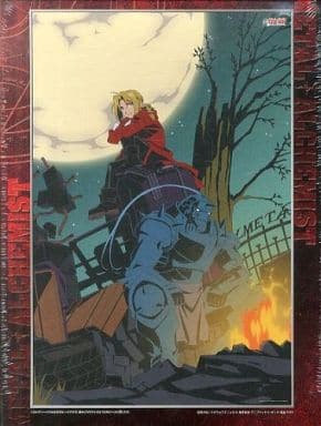 廃盤ジグソーパズル　500ピース(500L)　鋼の錬金術師　月夜 廃盤ジグソーパズル 500ピース(500L) 鋼の錬金術師 月夜 廃盤