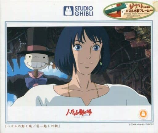 ハウルの動く城　300ピース ジグソーパズル　引越しの朝 駿河屋 -<中古>引っ越しの朝 「ハウルの動く城」 ジグソーパズル 300