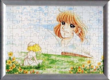 キャンディキャンディ　ジグソーパズル　額付き　テリーとキャンディ 駿河屋 -<中古>[完成品/破損品] キャンディ＆テリィ(列車