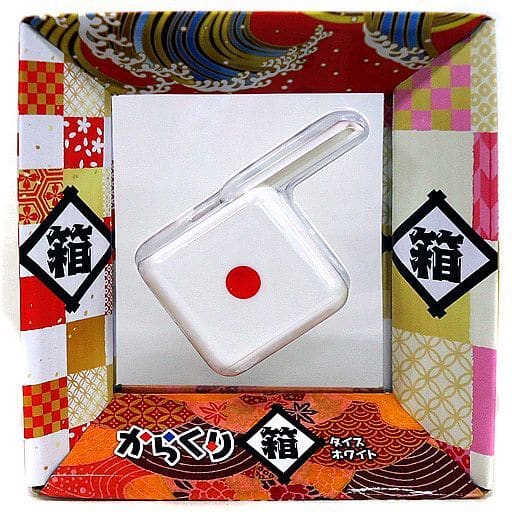 Puzzle Karakuri Box Dice White Toy Hobby