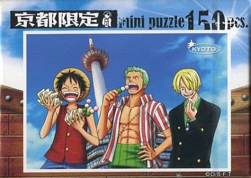 京都觀光 航海王one Piece 迷你拼圖150塊京都限定 Kyt 05 玩具模型 Suruga Ya Com