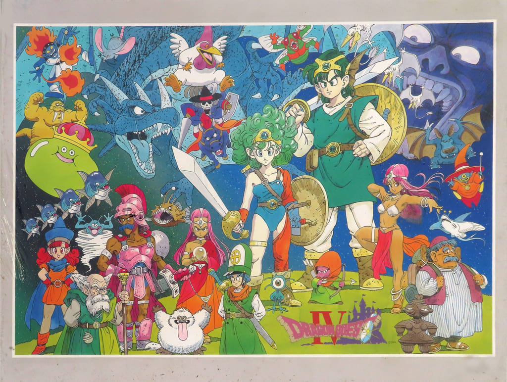 お歳暮 のし 駿河屋 -<中古>世界 「ドラゴンクエストIV」 ジグソーパズル ジグソーパズル