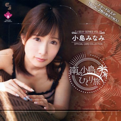 小島みなみ SR サイン入りカード （Amazon | CJ SEXY CARD
