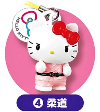 駿河屋 -<中古>4.柔道 ハローキティ 目指せ!金メダル!スポーツ
