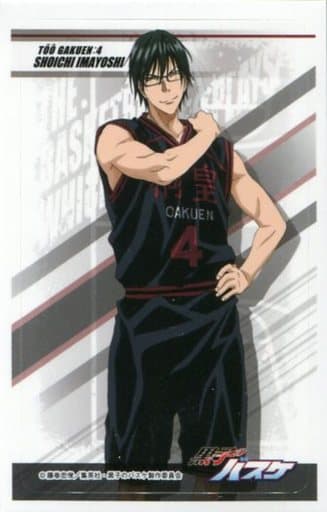 食玩标签今吉翔一 黑子的篮球deco Sticker3带口香糖 杂货 小物件 Suruga Ya Com