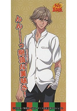 白石藏之介贴纸 网球王子 四天宝寺中学高网球部俱乐部活动后的点心 Monaka 杂货 小物件 Suruga Ya Com