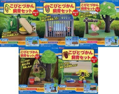 こびとづかん 10体セット NIKSN57200_00_L.jpg