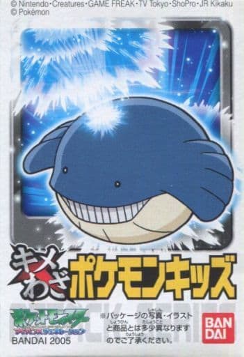 きめワザ　ポケモンキッズ　ホエルコ　しおふき　クリア ☆キメわざ ポケモンキッズ1 ホエルコ（しおふき） 未使用の落札情報