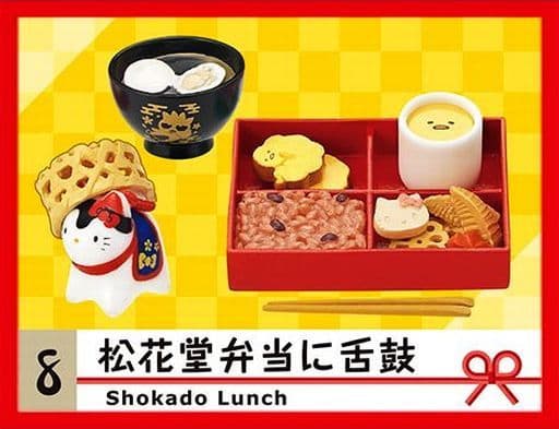 食玩集换式手办8 对松花堂便当赞不绝口 日本的美味美味 杂货 小物件 Suruga Ya Com