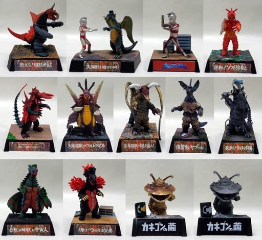 駿河屋 -<中古>全13種セット 「ウルトラ超獣名鑑 大超獣を越えて