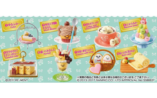 ✳️フィギュア食玩　トレーディングフィギュア　ぐでたま ぐでたま系スイーツ女子‼️✳️ ぐでたま系スイーツ女子：商品案内 | 株式会社リーメント