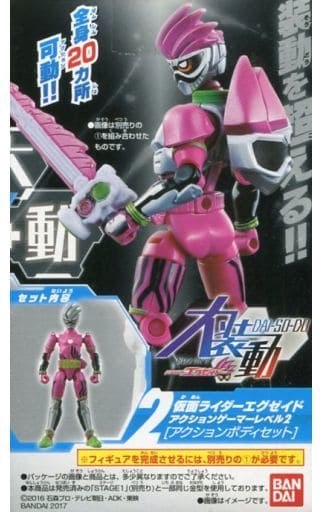 Food Toy Trading Figure 2 Kamen Rider Ex Aid Action Gamer Level 2 Action Body Set Big 装動 Kamen Rider Ex Aid Limited To Aeon Premium Bandai Goods Accessories Suruga Ya Com