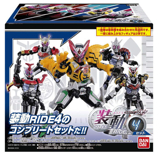 装動 仮面ライダージオウ RIDE4セット 食玩・ガム (仮面ライダージオウ)