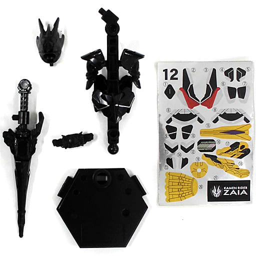 Food Toy Trading Figure 12 Zhi Armor 装動 Kamen Rider Saber Book7 Feat 装動 Kamen Rider 0 One Goods Accessories Suruga Ya Com