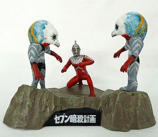 [Damaged / missing accessories] 2) Seven's assassination plan ...
