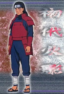 NARUTO 千住柱間 初代火影 ブロマイド ガム カード W.11 NARUTO 千住柱間 初代火影 ブロマイド ガム カード W.11 - メルカリ
