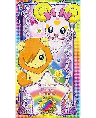 Food Toy Trading Card No 21 Candy Pop Smile Precure Uranai Card Gum Goods Accessories Suruga Ya Com Food Toy Trading Card No 21 Candy Pop Smile Precure Uranai Card Gum Goods Accessories Suruga Ya Com