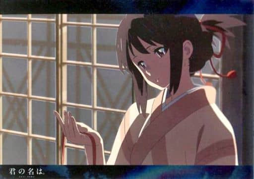 駿河屋 -<中古>三葉(着物) 「君の名は。 ヴィジュアル