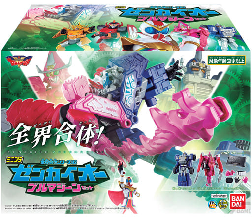 ミニプラ 全界合体シリーズ02 ゼンカイオー ブルマジーン セット (食玩)