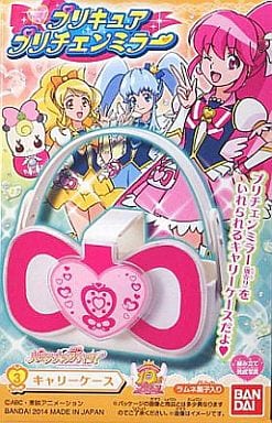 Food Toy Carry Case Hapinesscharge Precure Pretty Cure Pretty Chain Mirror Goods Accessories Suruga Ya Com