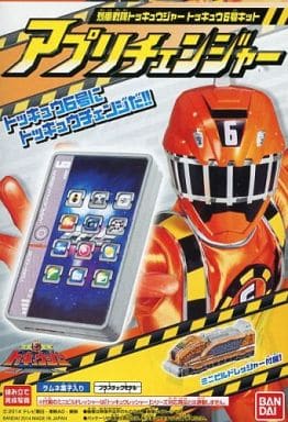 Food Toy App Changer Ressha Sentai Toqger トッキュウ 6 Kit Goods Accessories Suruga Ya Com