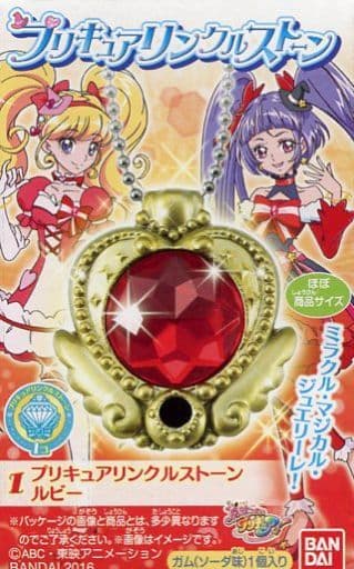 Food Toy 1 Precure Wrinkle Stone Ruby Maho Girls Precure Precure Wrinkle Stone Goods Accessories Suruga Ya Com