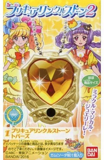 Food Toy 1 Precure Wrinkle Stone Topaz Maho Girls Precure Precure Wrinkle Stone 2 Goods Accessories Suruga Ya Com