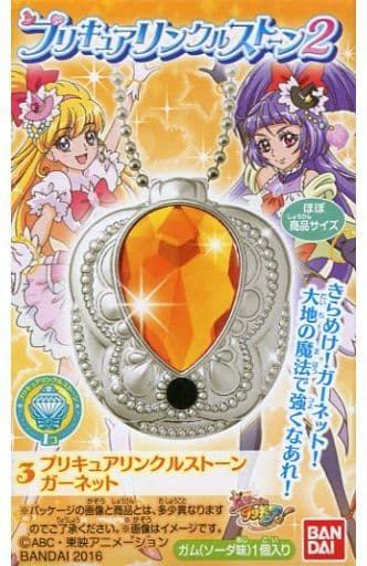 Food Toy 3 Precure Wrinkle Stone Garnet Maho Girls Precure Precure Wrinkle Stone 2 Goods Accessories Suruga Ya Com