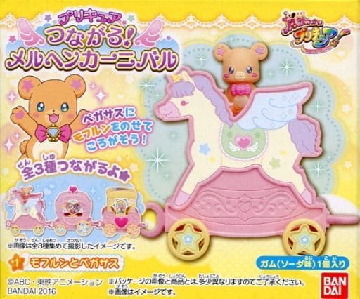 1 And Pegasus MAHO GIRLS PRECURE Connected Fairy Tale 