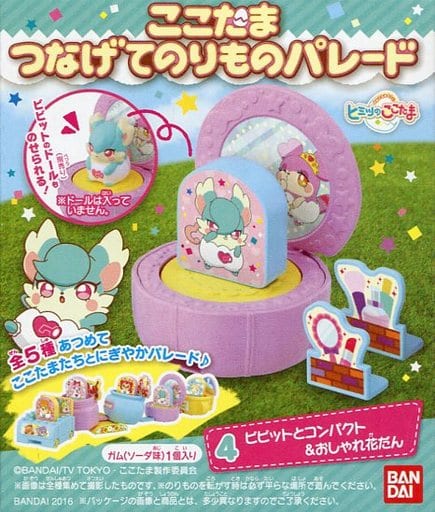 Food Toy 4 Bibit And Compact Stylish Hana Daan Himitsu No Zama Kozama Tsunaete Norimono Parade Goods Accessories Suruga Ya Com