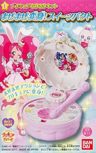 Food Toy 1 Mix And Transform スイーツパクト Sparkling Precure Alla Mode Complete Kit Goods Accessories Suruga Ya Com