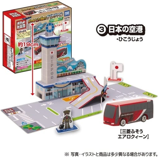 pocket tomica