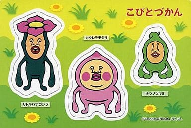 Toy Goods Kakuremo Mojiri Little Hanagashira Natsunotsuma Cute Ver Kobitoman Magnet Collection Gum 3 Goods Accessories Suruga Ya Com