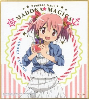 心優しい少女 鹿目まどか SC 優勝箔押し付き 心優しい少女 鹿目まどか(BB-MEP-025SC) | SC | ドラゴンスター | ビル