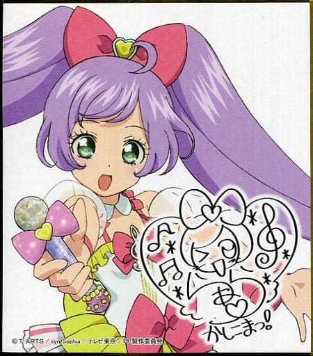 プリパラ サイン色紙コレクション 未開封 ＋らぁら プリパラ サイン色紙コレクション 未開封 ＋らぁら