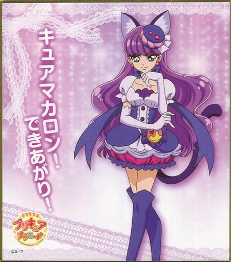 Toy Goods Cured Macaron C Sparkling Precure Alla Mode Visual Color Paper Collection Gummed Goods Accessories Suruga Ya Com