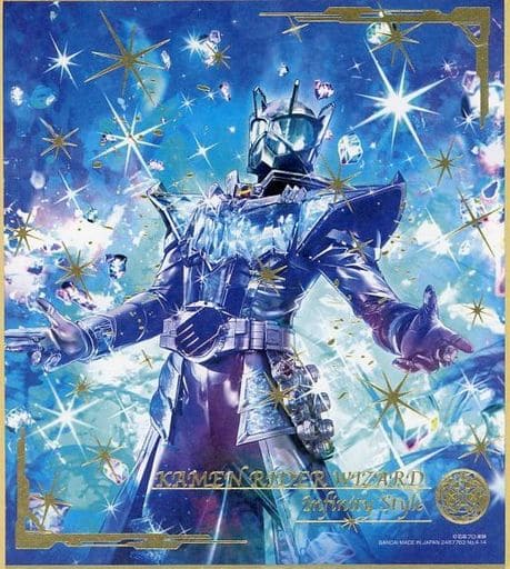 Toy Goods 14 Kamen Rider Wizard Teardrop Kamen Rider Shikishi Art4 Goods Accessories Suruga Ya Com