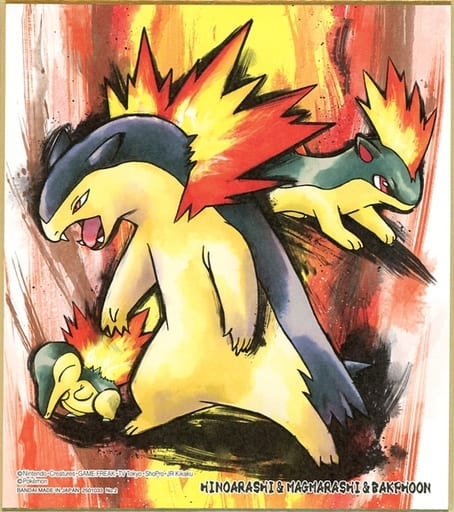 Toy Goods 2 Cyndaquil Quilava Typhlosion Pocket Monsters Shikishi Art2 Goods Accessories Suruga Ya Com