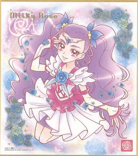 14 Milky Rose Foil Pressed Precure Colored Paper Art3 Goods Accessories Suruga Ya Com 14 Milky Rose Foil Pressed Precure Colored Paper Art3 Goods Accessories Suruga Ya Com
