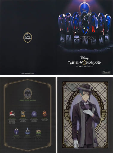 ツイステ メタリックアート ジェイド メタリックアートコレクション ディズニー ツイステッドワンダーランド