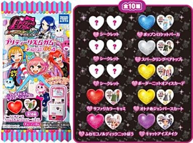 プリティーリズムガム♩セッション04♫プリズムストーン⭐︎ガムは廃棄してください 駿河屋 -<新品/中古>プリティーリズムガム セッション04