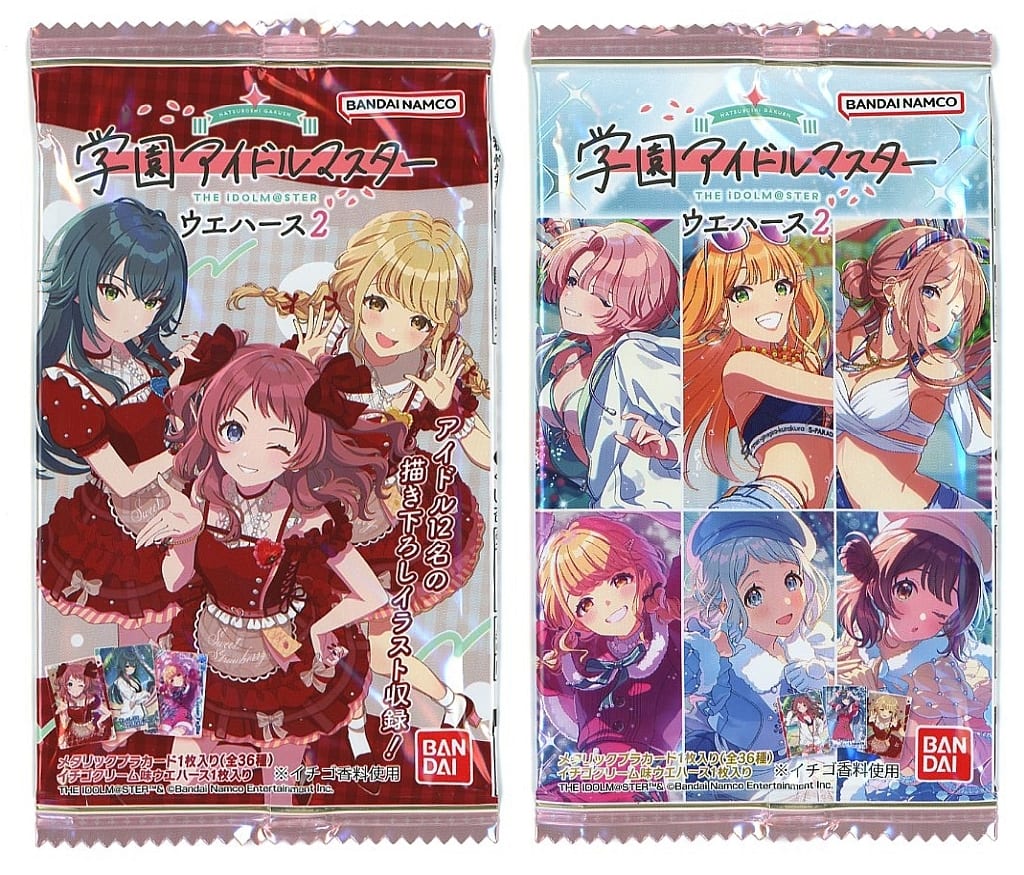 学園アイドルマスター ウエハース 1弾&2弾 71種セット 学園アイドルマスター ウエハース｜発売日：2025年1月20日