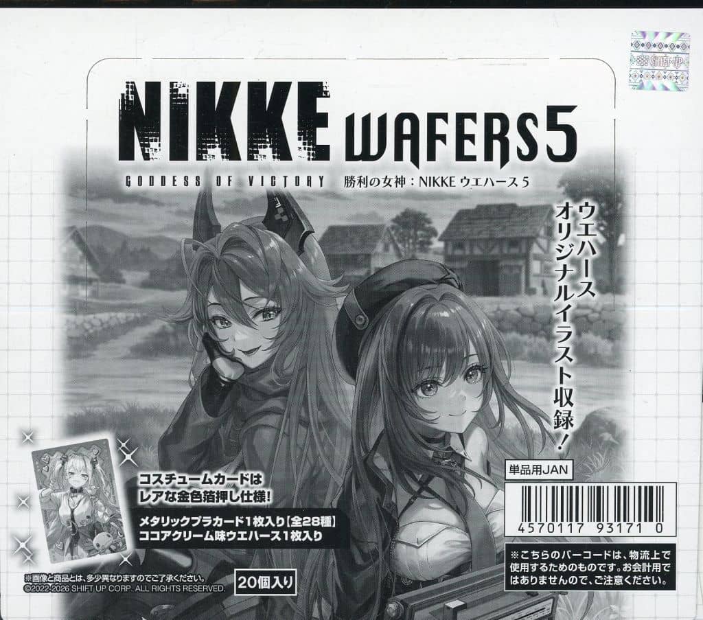 勝利の女神NIKKEウエハース5 全28種　コンプリート バンダイ 商品・サービスサイト | 勝利の女神：NIKKE ウエハース5
