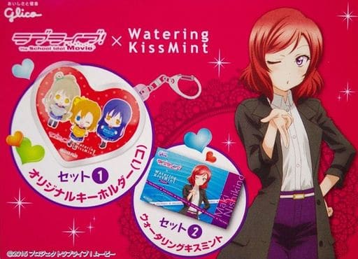 駿河屋 -<中古>ウォータリングキスミント ラブライブ!セット（ガム