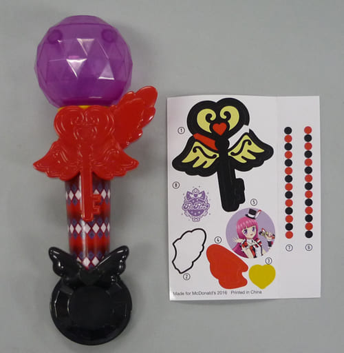 駿河屋 -<中古>そふぃのマイク 「プリパラ」 ハッピーセット