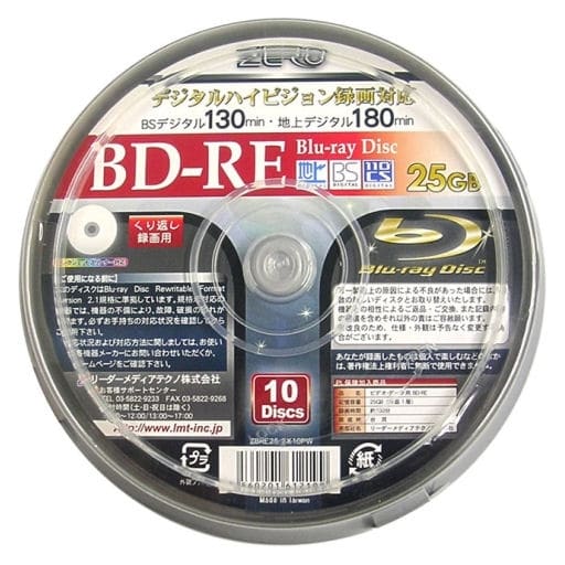 BDR Reader Media Techno Recording BDRE25GB 2x10pack [ZBRE 252X10PW
