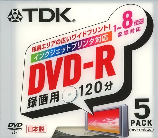 TDK Recording DVD R 4 7 Gb 8x speed 5 Pack DVD R120PWX5K Electric tdk-recording-dvd-r-4-7-gb-8x-speed-5-pack-dvd-r120pwx5k-electric
