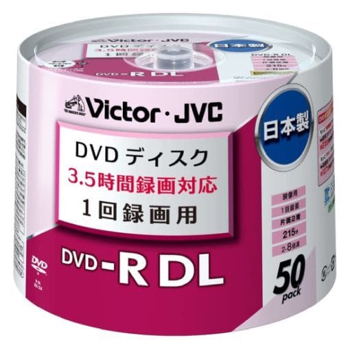 JVC Recordable DVDR DL 8 x 8.5 gb 50 Disc Pack [VDR215AM50