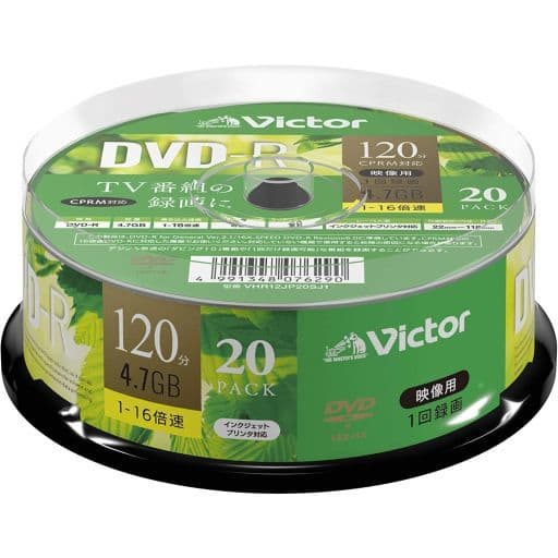 DVDR for Victor Recording 120 Minutes 20 Pieces [VHR12JP20SJ1